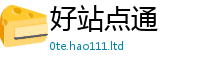 2025新澳门2025免费原料与77777788888王中王正版